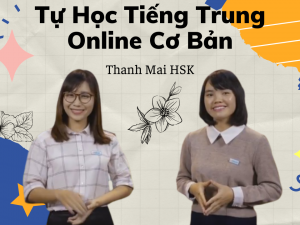 tu-hoc-tieng-trung-online